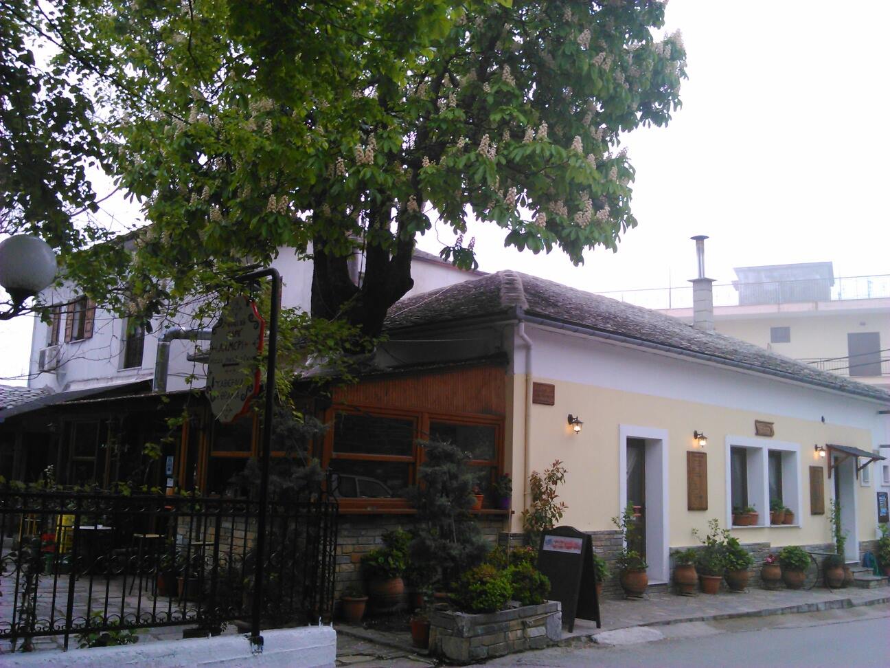 Θράκα Ζαγορά